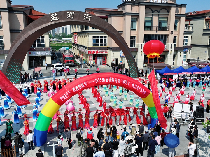 盐河街.jpg